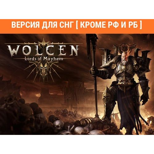 Игра ASPYR Wolcen: Lords of Mayhem, для ПК, регион: СНГ, RUS (интерфейс и субтитры)