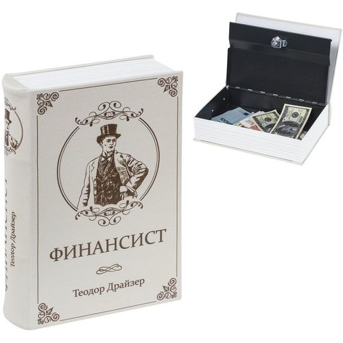 Сейф-книга BRAUBERG Финансист 60x170x240 мм ключевой [291057]