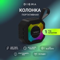 Колонка портативная Digma D-PS1501, 10Вт, черный