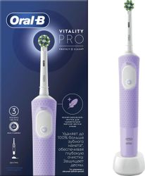 Электрическая зубная щетка Oral-B Vitality Pro D103.413.3, цвет: сиреневый