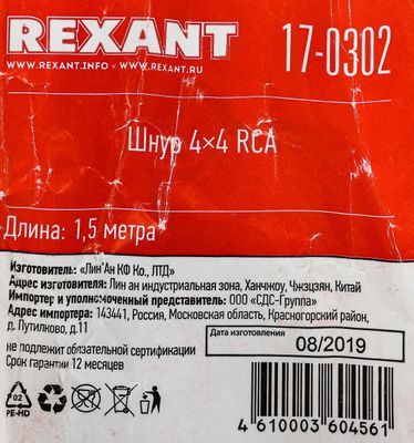 Превью изображения товара