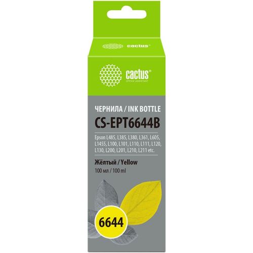 Чернила Cactus CS-EPT6644B T6644, для Epson, 100мл, желтый