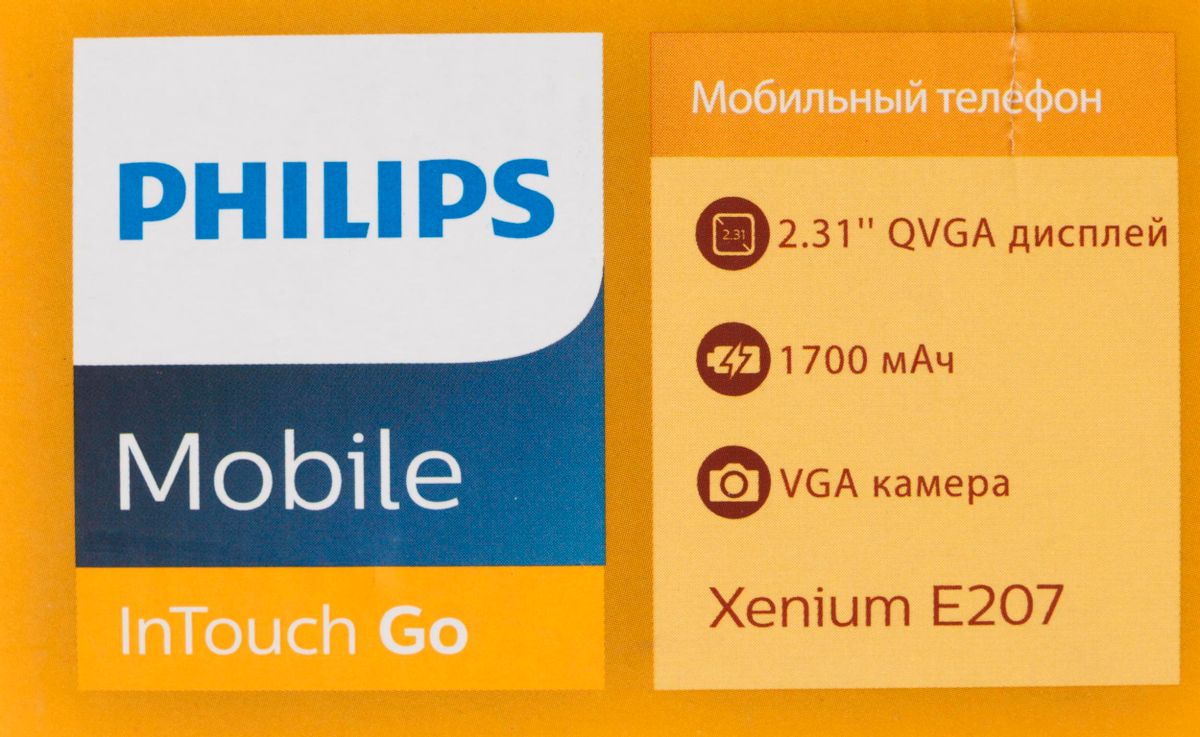 Отзывы на Сотовый телефон Philips Xenium E207, синий в интернет-магазине  СИТИЛИНК (1441659)