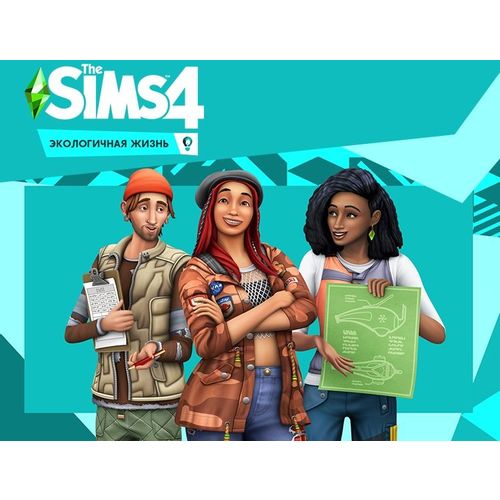 Дополнение к игре ELECTRONIC ARTS The Sims 4. Экологичная Жизнь, для ПК, регион: Россия, Весь мир, RUS (интерфейс)