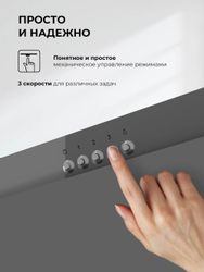 Вытяжка каминная LEX Mio 600, серый