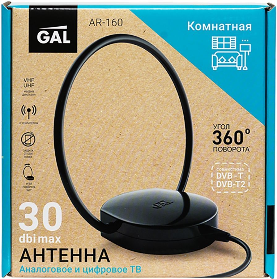 Аксессуары для телевизионная антенна GAL AR-160, комнатная (1421272 ...