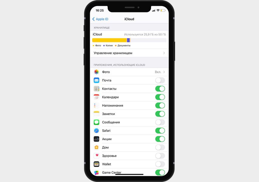 На этом смартфоне в iCloud передаются контакты, календари, напоминания, заметки, данные из браузера, приложения с акциями и Game Center