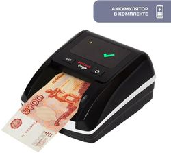 Детектор банкнот DOCASH Vega 13566 автоматический АКБ