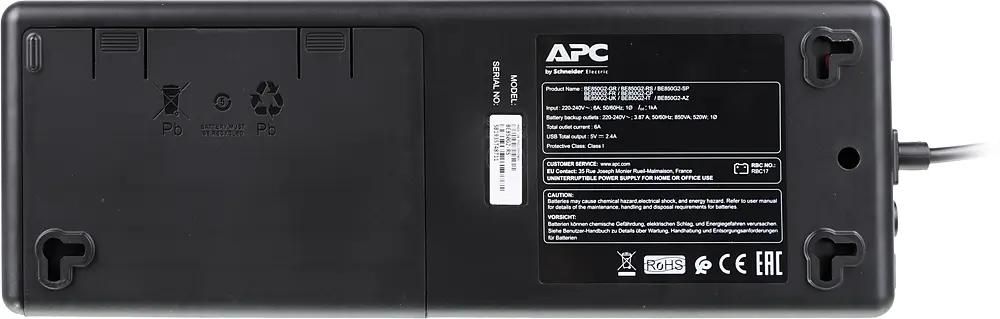 ИБП APC Back-UPS BE850G2-RS