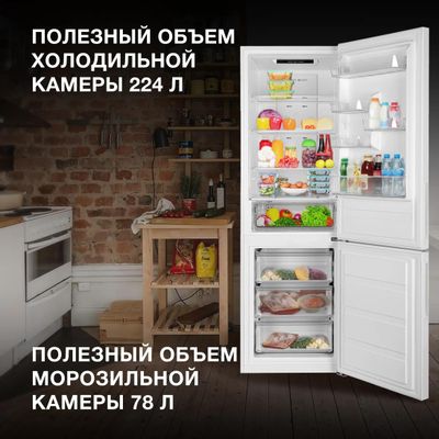 Холодильник двухкамерный Hyundai CC3095FWT No Frost, белый – купить в ...