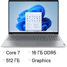 Изображение товара Ноутбук Lenovo Thinkbook 14 G8 IRL 14" IPS Intel Core 7 240H 16ГБ SSD Windows 11 Pro