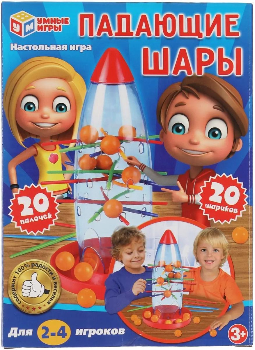 Характеристики Настольная игра УМНЫЕ ИГРЫ Падающие шары [b1998381-r]  (1733485) смотреть в СИТИЛИНК