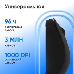 Комплект (клавиатура+мышь) Oklick S269W