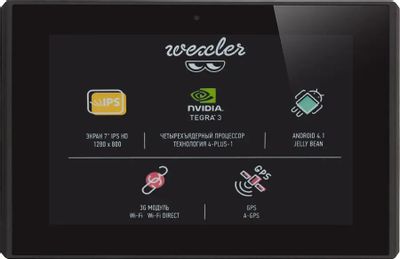 Планшет Wexler 7t 7",  1GB, 8GB, 3G,  Wi-Fi,  Android 4.1 черный [7t 8gb+3g]