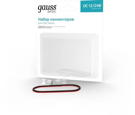 Коннектор GAUSS Basic для светодиодных лент [bt401]