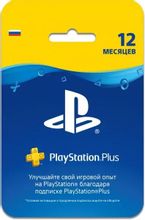 Карта оплаты подписка PlayStation PlayStation Plus 12 PS PS4 – купить в ...