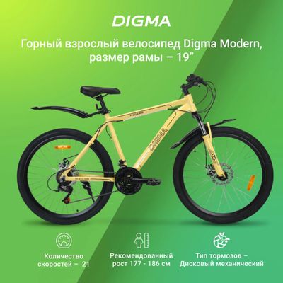 Huge hdt 19 deals