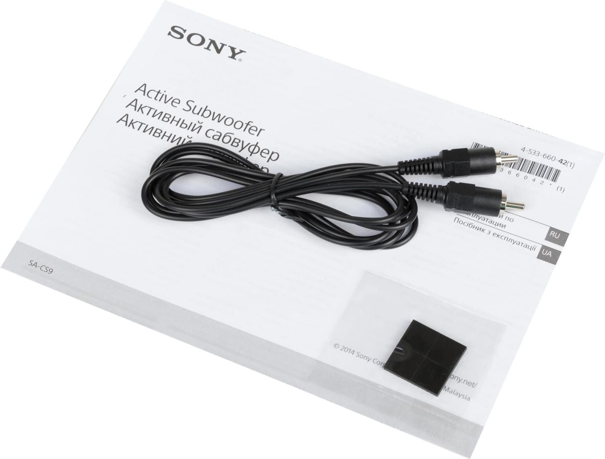 Sony cs9 top