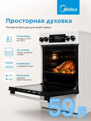 Электрическая плита Midea MFO-D4E20T9E(WH), белый/черный