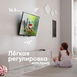 Кронштейн для телевизора ONKRON TM5-BW, 32-70", настенный, наклон, черный/белый