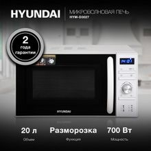 Микроволновая Печь 30л Купить