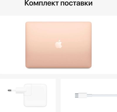 Ноутбук Apple MacBook Air 13.3