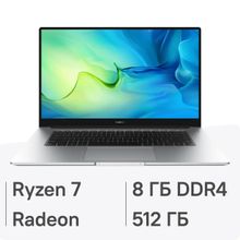 Изображение товара Ноутбук Huawei MateBook D 15 BoM-WFP9 15.6 IPS AMD Ryzen 7 512ГБ SSD без ОС серебристый