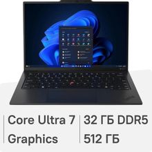 Изображение товара Ноутбук Lenovo ThinkPad X1 Carbon G12 14 IPS 12 ядер 32ГБ 512ГБ SSD Windows 11 Pro черный