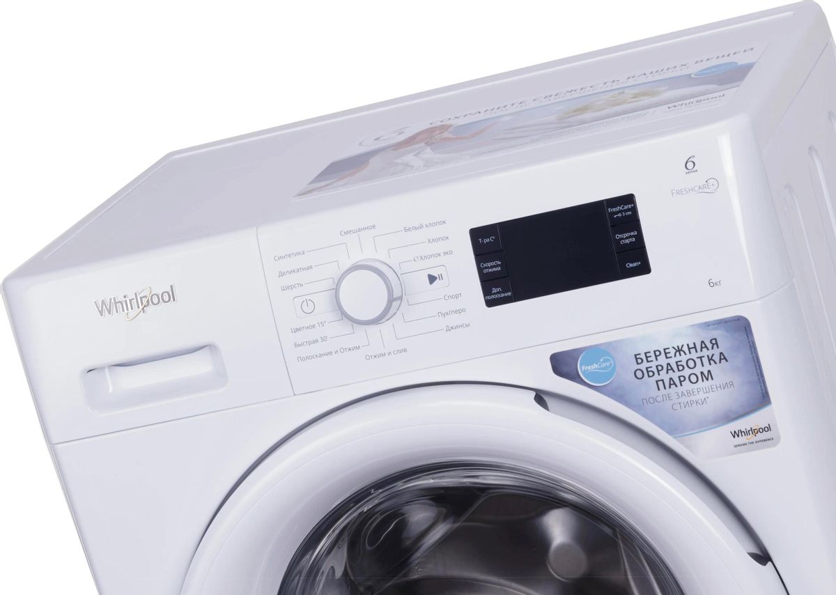 Отзывы на Стиральная машина Whirlpool Fresh Care FWSG61053W RU, с  фронтальной загрузкой, 6кг, 1000об/мин в интернет-магазине СИТИЛИНК  (1031702)