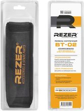 Изображение товара Ремень для триммеров REZER ВТ-02 с быстрозастегивающейся клипсой