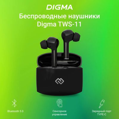 Digma TWS 11 Bluetooth 1541207