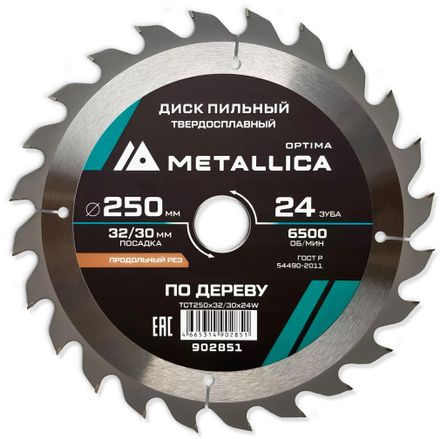 Пильный диск METALLICA 902851, 250мм, 30мм, по дереву