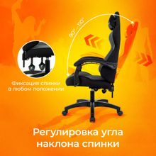 Кресло игровое ZOMBIE Void, черный