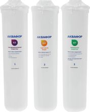 Комплект картриджей Аквафор К3-КН-К7