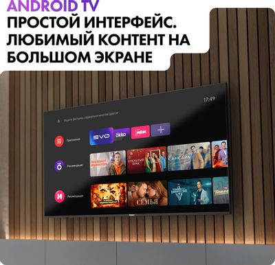 Характеристики 43" Телевизор HAIER Smart TV S3, QLED, 4K Ultra HD ...