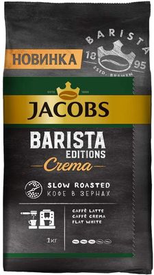 JACOBS Barista Editions Crema 1000 8052093 1367583