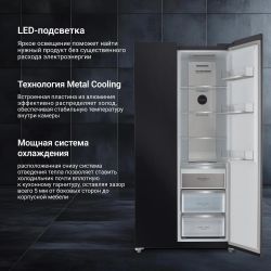 Холодильник двухкамерный TESLER RSD-537BI Side by Side, инверторный