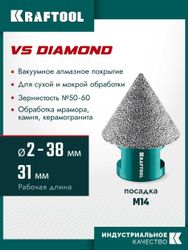 Фреза Kraftool 29812-02-38, по бетону, кирпичу, граниту