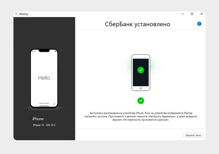 Сбербанк онлайн не удается установить защищенное соединение android