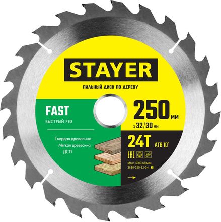 Пильный диск Stayer 3680-250-32-24_z01,  250мм,  30мм, по дереву