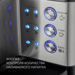 Кофеварка Polaris PCM 1536E, рожковая, черный /серебристый(восстановленный)
