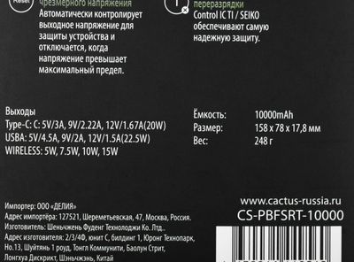 Превью изображения товара