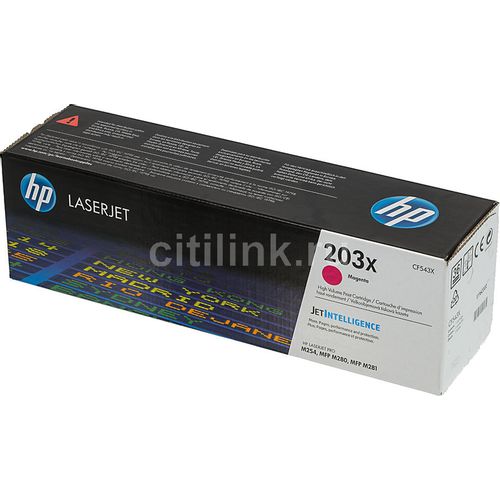 Картридж HP 203X, пурпурный / CF543X