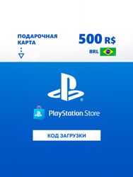 Пополнение игровой валюты PlayStation Store 500 BRL Brazil,  регион: Бразилия