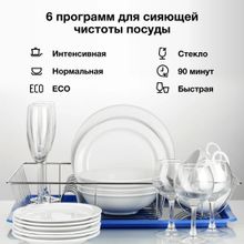 Посудомоечная машина Hyundai DT503 серебристая