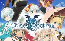 Изображение товара Игра Tales of Zestiria для ПК цифровой ключ русская локализация