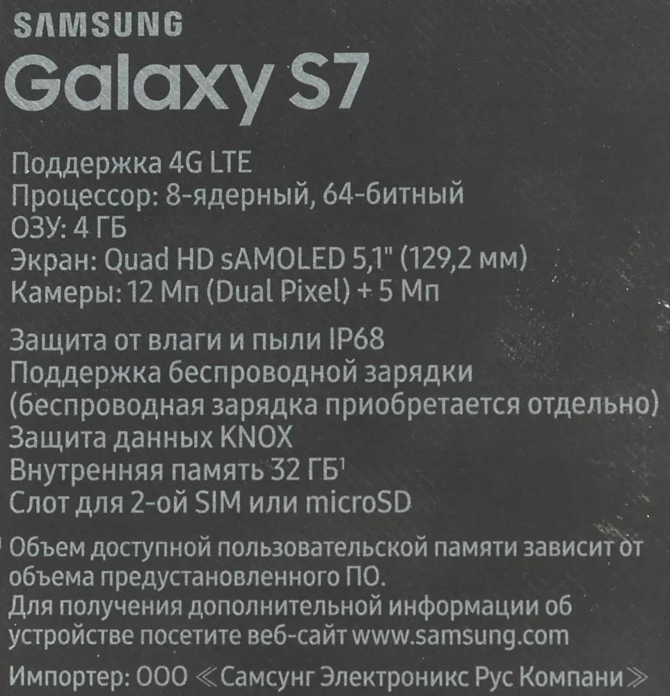 Ответы на вопросы о товаре смартфон Samsung Galaxy S7 32Gb, SM-G930FD,  черный (357582) в интернет-магазине СИТИЛИНК