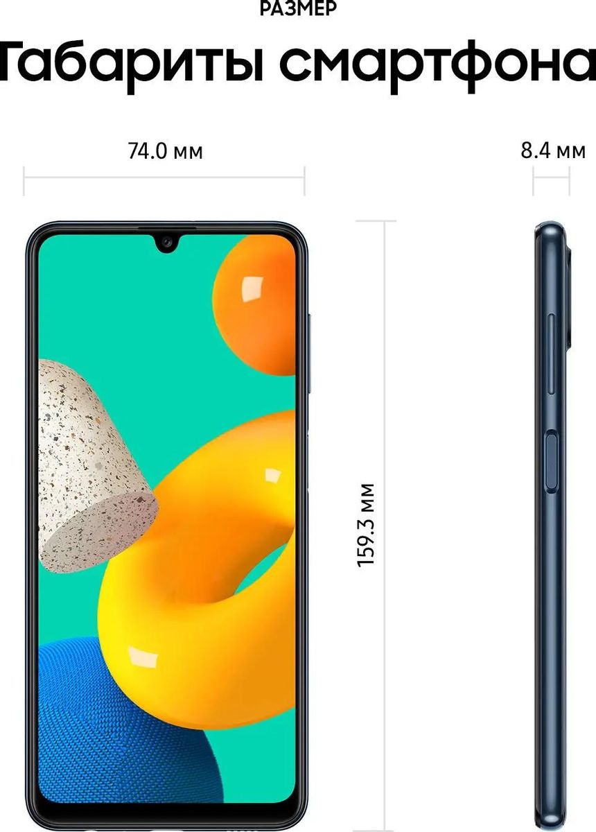 Ответы на вопросы о товаре смартфон Samsung Galaxy M32 128Gb, SM-M325F,  черный (1551805) в интернет-магазине СИТИЛИНК