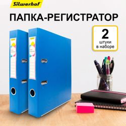 Папка-регистратор Silwerhof A4, 50мм, ПВХ/ПВХ, синий