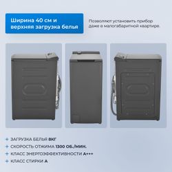 Стиральная машина ZUGEL ZWT9, 8кг, с паром, инверторная